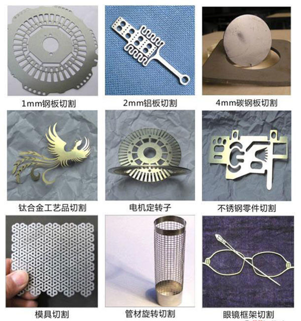 用于碳钢的小纤维精密激光切割机