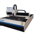 用于钣金700-3000w的光纤激光切割机
