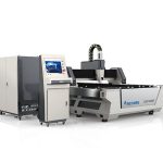 采用maxphotonics激光器的高效数控激光切割机