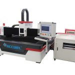 2000w / 3000w光纤激光金属切割机ac380v 50hz cypcut控制系统